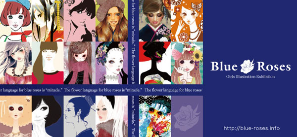 Blue Roses -Girls Illustration Exhibition -