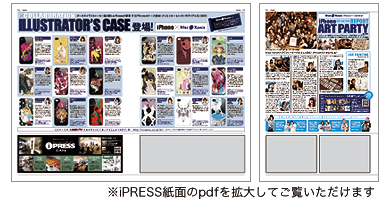 iPRESS